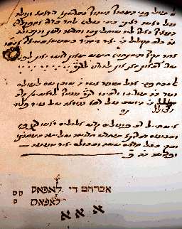 Texte cabalistique manuscrit du rabbin Abraham Delfas.