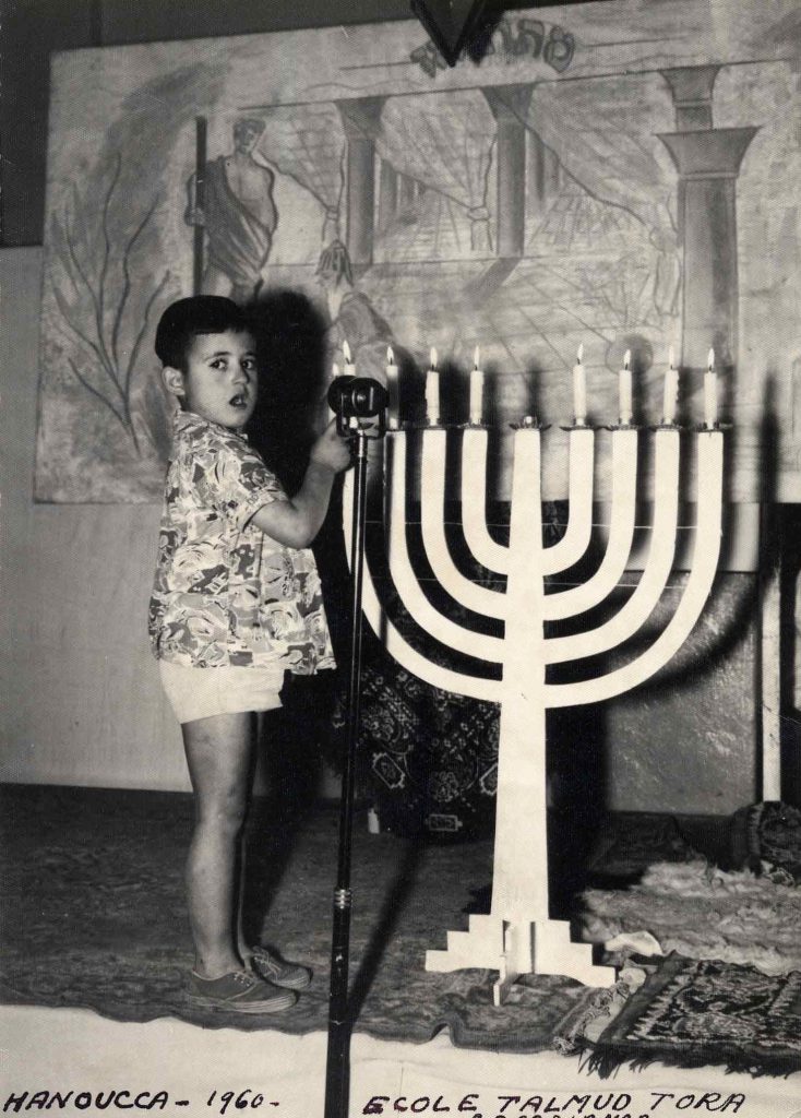 Ecole Talmud Torah - 1960 (Photo AIU)