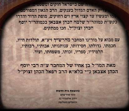 dcohen